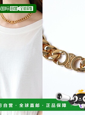日本直邮CELINE Gourmette Triomphe 项链 460DD6BRA 男女链条 Go