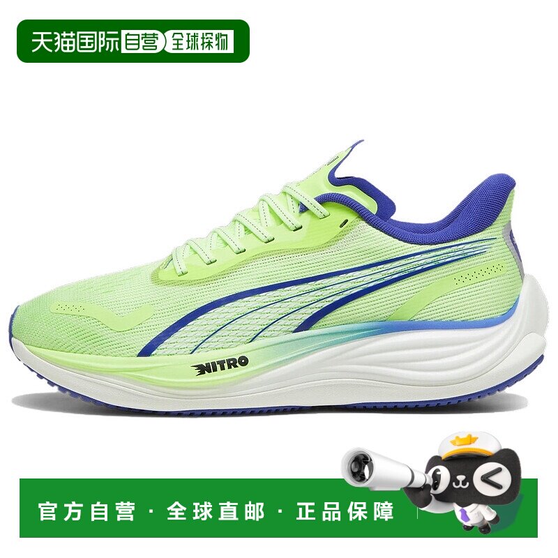 香港直邮彪马PUMA Velocity Nitro 3 舒适百搭减震透气低帮跑步鞋