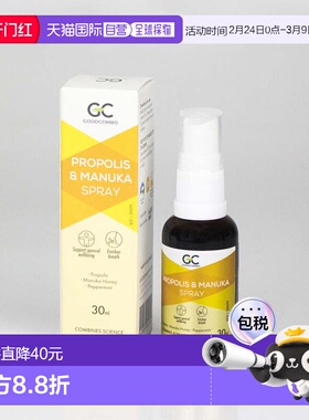 澳大利亚直邮Goodcombo澳惠康蜂胶喷雾舒喉缓解皮肤刺痛30ml