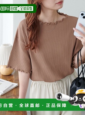 1h可退 日本直邮Discoat 女士九色五分袖喇叭上衣 DCZ1041406A001