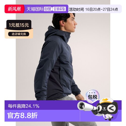 1h可退 Arc'teryx始祖鸟ATOM HOODY JACKET男款夹克
