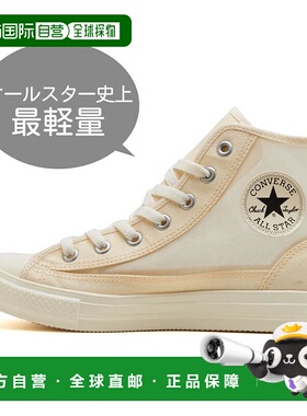 日本直邮日本直邮 CONVERSE AS LIGHT BREEZY HI匡威