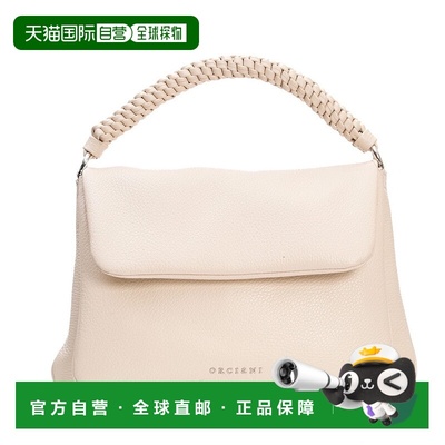 自营orcianiDiana L Leather Crossbody Bag - neutrals 美国奥莱