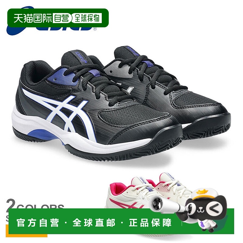 日本直邮ASICS GEL-GAME GS CLAY/OC 青少年网球鞋米色1044A082这