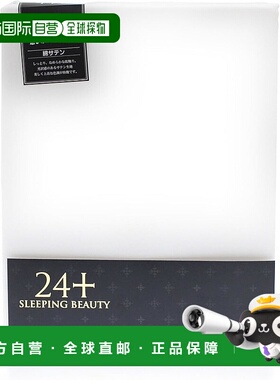 【日本直邮】西川 被套(24+)双人190×210cm TFP-00 白 2120-0029