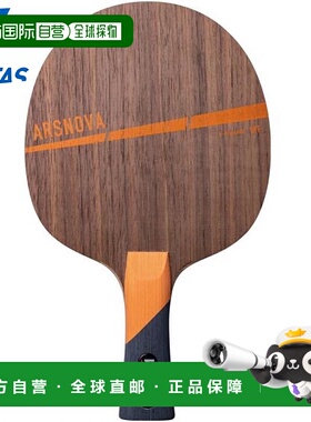 日本直邮VICTAS男士女士ARSNOVA CHN乒乓球配件比赛球拍中国风笔V