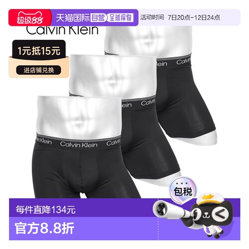 日本直邮Calvin Klein 男士平角内裤 NB2570/NB4410 3条装 吸湿速