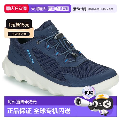欧洲直邮Ecco   男士鞋子低帮板鞋 820264-51297爱步男鞋
