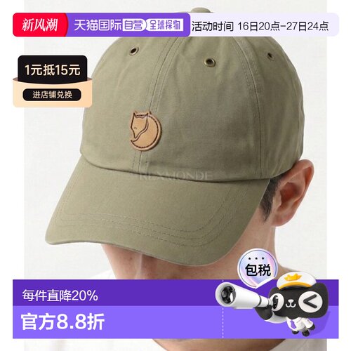 韩国直邮fjallraven北极狐Vidda运动鸭舌帽帽子男女77357/622