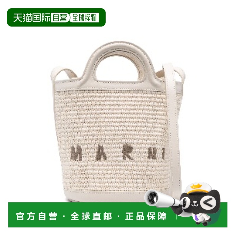 1h可退 香港直邮潮奢 Marni 玛尼 女士 小号水桶包 SCMP0056Q1P38