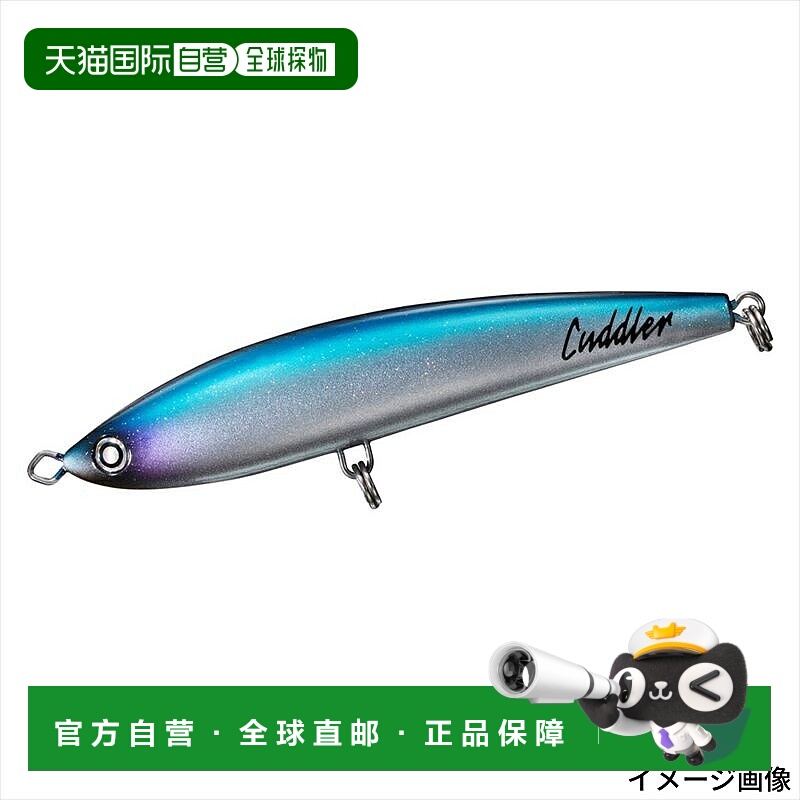 日本直邮Daiwa Saltiga Cuddler 160F 蓝色背饵