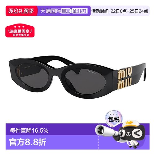 香港直邮MIUMIU缪缪太阳镜带镜盒0MU11WS-1AB5S0/0MU09WS-1AB5S0