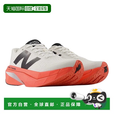 日本直邮New Balance FuelCell SuperComp Trainer v3 男士白色运