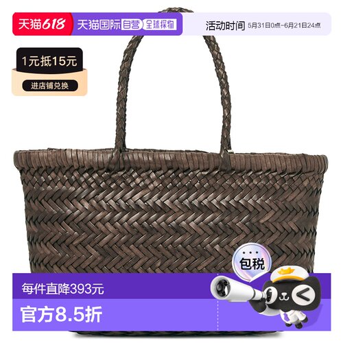 韩国直邮1h可退 Dragon Diffusion女款编织菜篮子手提包8809单肩