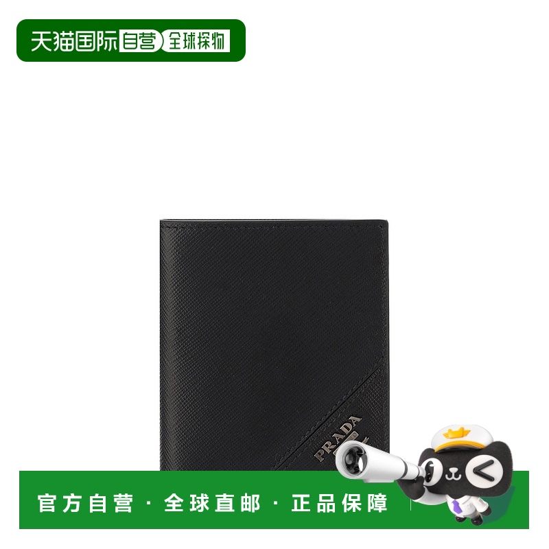 1h可退 香港直邮潮奢 Prada 普拉达 男士 钱包 2MO004QMEF0002
