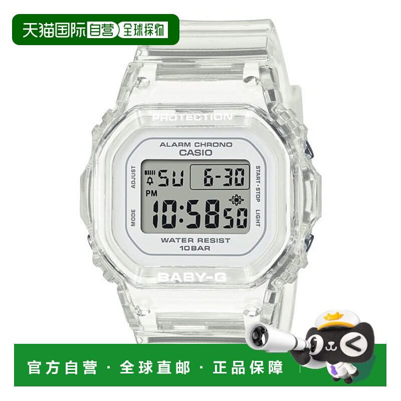 日本直邮卡西欧 BABY-G 女士手表 BGD-565US-7JF