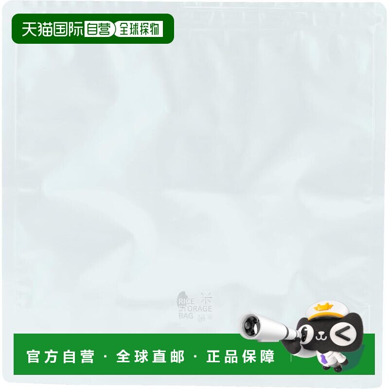 【日本直邮】珍珠金属 铝箔保鲜避光大米袋2kg用 2枚