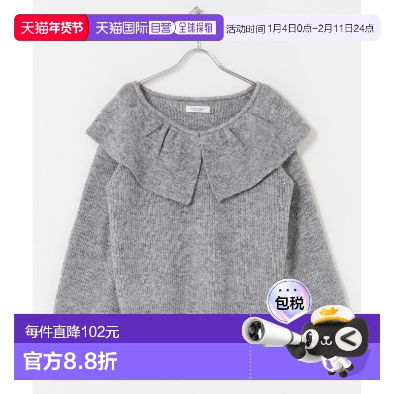 1h可退 日本直邮Sonny Label 女装 荷叶边V领 针织上衣 LAA722J70,女装/女士精品,毛针织衫,淘宝优惠券,粉丝福利购,淘宝优惠卷