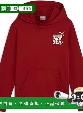 【日本直邮】彪马 ESS+MID90S 男童连帽衫 运动休闲 684035 红色