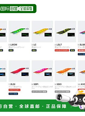 【日本直邮】Duel都路 饵木EZ-QCastPlus3.0号A1770-SBPI蓝夜光粉