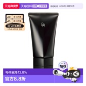 9正品 日本直邮POLA 黑BA抗糖化赋颜晨光按摩霜膏面部滋养保湿