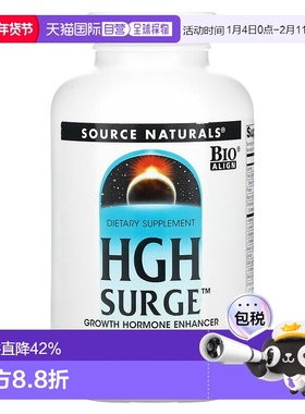 香港直发source naturals生长激素片150片