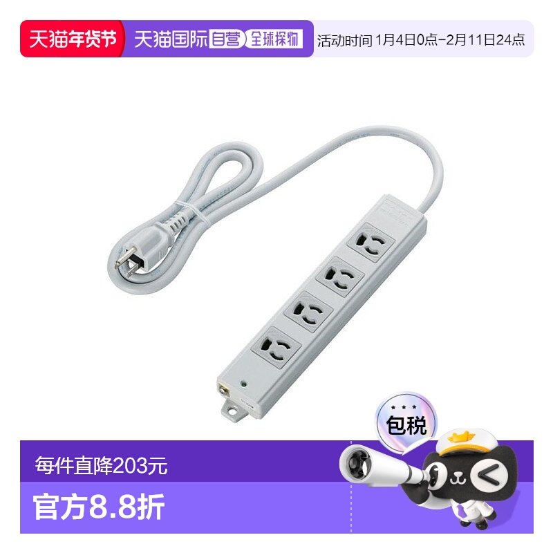 【日本直邮】ELECOM宜丽客3头插头插线板4孔位带磁铁1米 灰色