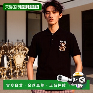 香港直邮Moschino 莫斯奇诺 男士 短袖Polo衫 V160102421男装