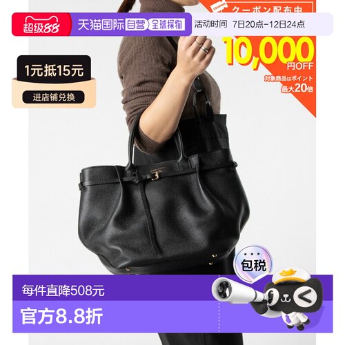 日本直邮Christian Villa PEGGY 手提包 6354 女士包