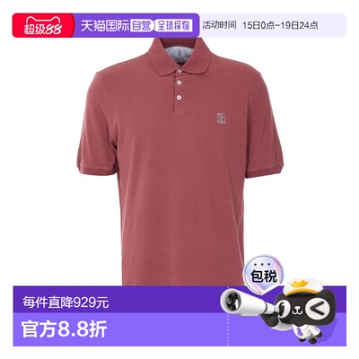 1h可退 香港直邮Brunello Cucinelli 布内罗 古奇拉利 男士 and P