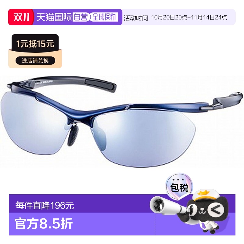 日本直邮SWANS SACR-0714 MEBL Airless-Core ULTRA 适用于高尔夫