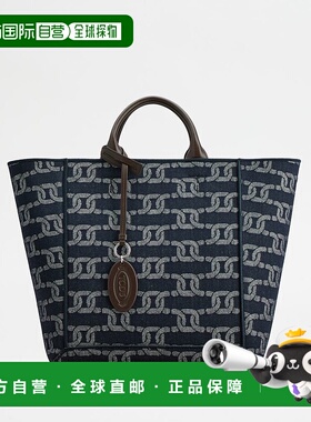 自营 tod'sTod’s Double Up购物袋，牛仔和皮革中号-蓝色，棕色