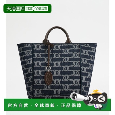 自营 tod'sTod’s Double Up购物袋，牛仔和皮革中号-蓝色，棕色