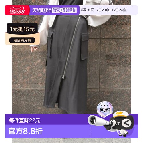 axes femme 女装 拉链修身半身裙 TS291X206 【付后1h可退】