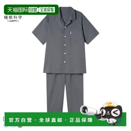 日本直邮Wacoal 睡眠科学 男女通用衬衫睡衣上下套装睡裤半袖