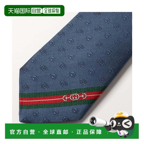 日本直邮GG 624057 4E002 真丝领带 蓝色古驰