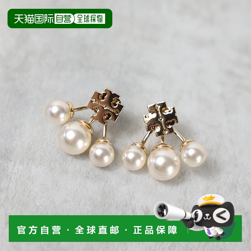 日本直邮Tory Burch KIRA 珍珠前后耳环 耳环 耳钉 Kira 配饰 双