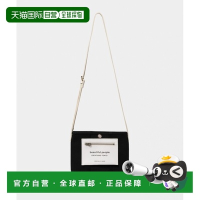 1h可退 日本直邮beautiful people 女士小号肩背包带标志口袋7425