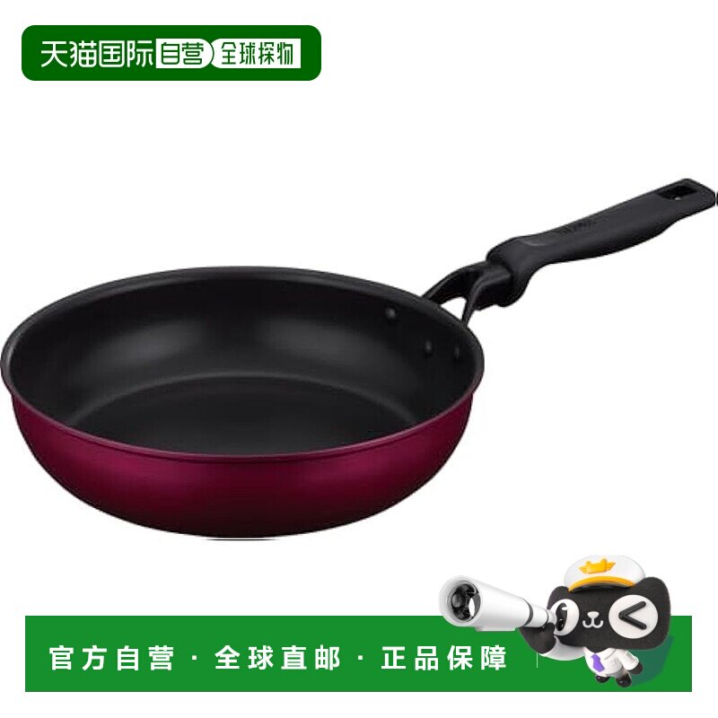 【日本直邮】Thermos膳魔师 炒锅 26cm 红色 IH 兼容 KFM-026 R