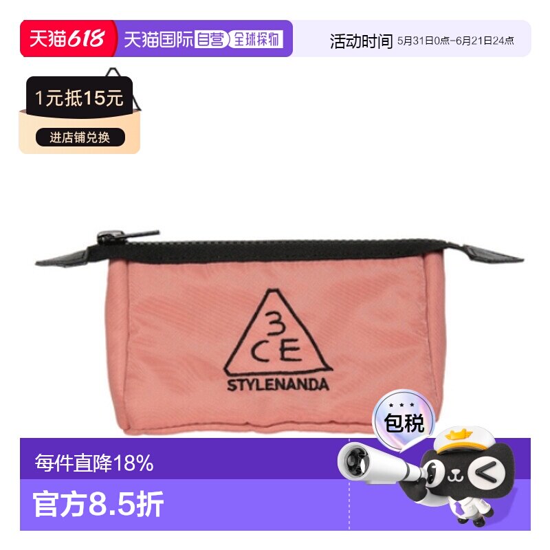 韩国直邮3CE 三熹玉 米色迷你化妆包新款