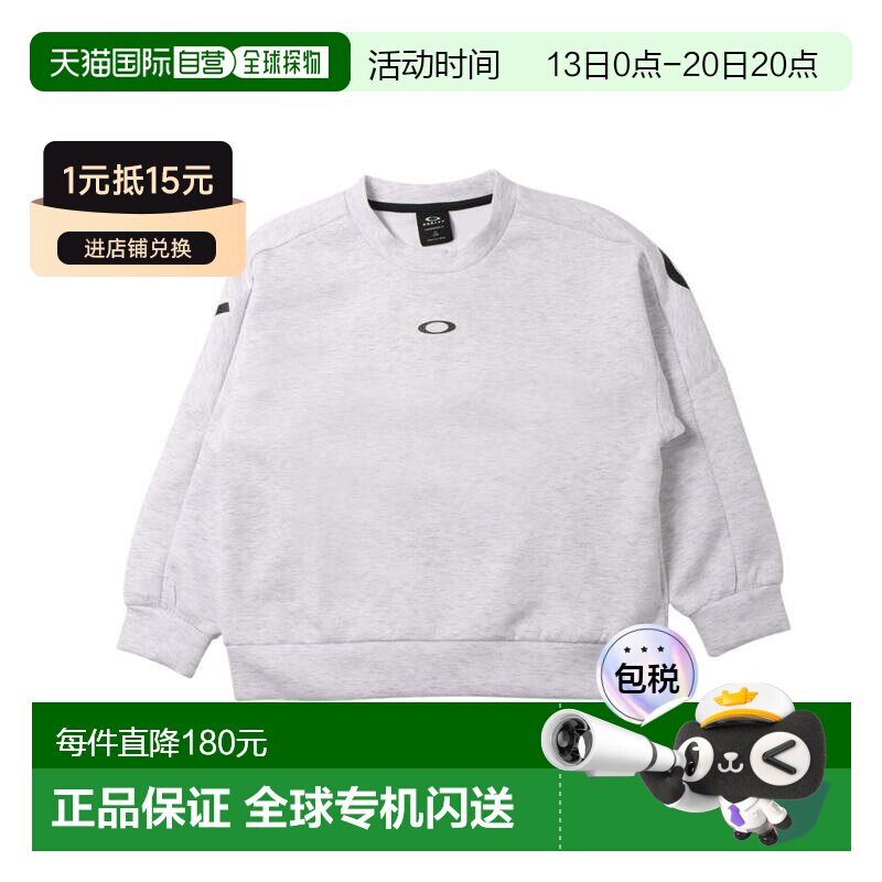 日本直邮Oakley 青少年抓绒圆领卫衣 YTR QD FLEECE ONE ICON CRE