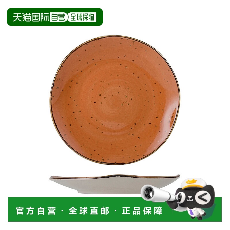 自营 tuxtonArtisan Geode Plate 9