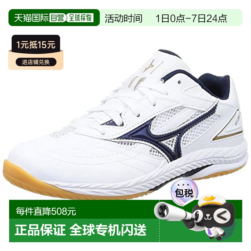 【日本直邮】MIZUNO 乒乓球鞋 Wave Drive 9 25.5cm2E白/深蓝/金