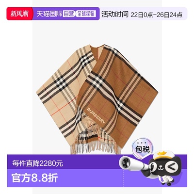 1h可退 欧洲直邮burberry 女士 围巾披肩博柏利羊绒羊毛时尚秋冬