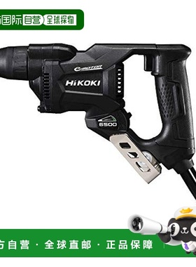 日本直邮HiKOKI旧日立工机板用改良电钻无刷电机多板轮轴搭载黑色
