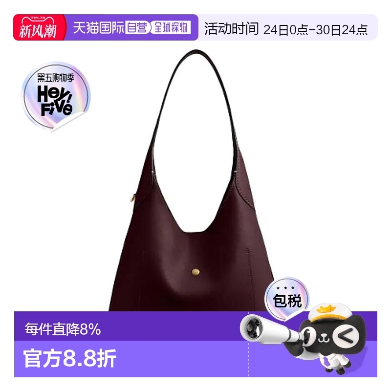 香港直邮COACH Brooklyn28 女士皮质单肩手提包 CU068