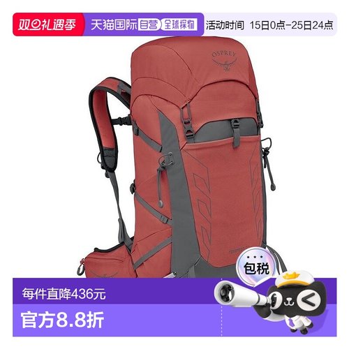 自营欧洲直邮Osprey Tempest 33男女暖红色尼龙徒步旅行/多项运动