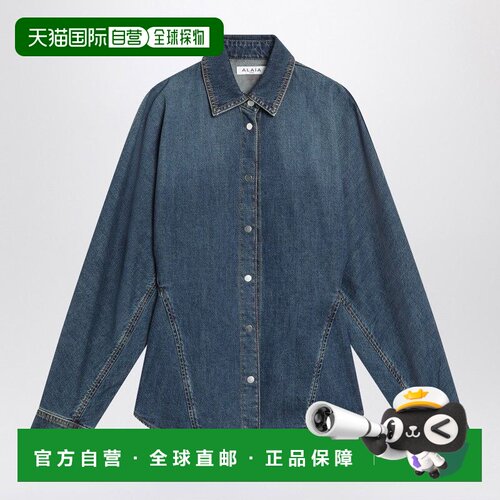 1h可退 香港直邮ALAIA 女士衬衫 AA9C0988D004BDE505 AW2025 蓝色