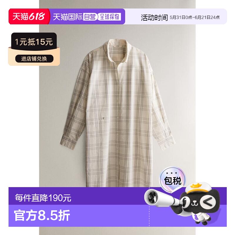 日本直邮Zara长条纹衬衫
