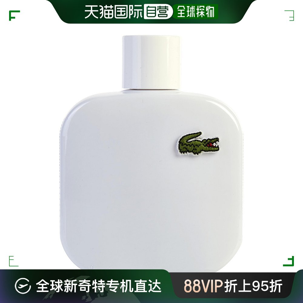 美国直邮Lacoste拉科斯特男士淡香水EDT白色简清新自然装100ml